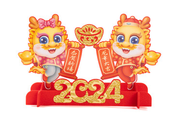 Chinese New Year of Dragon mascot paper cut on white English translation of the Chinese words are happy new year and good luck in the year of the Dragon no logo no trademark