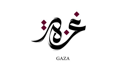 Gaza, Arabic script, Gaza script, Gaza script - obrazy, fototapety, plakaty