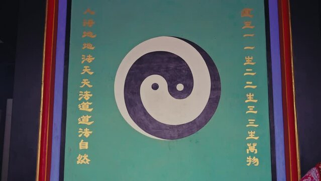 Tai Chi Bagua Diagram，
Qingyang Palace Taoist Temple, Taoism, famous tourist attraction in Chengdu, China