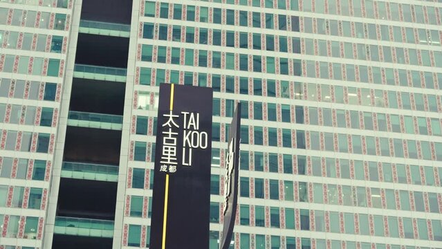 Taikoo Li Commercial Street, Chengdu, Sichuan, China,