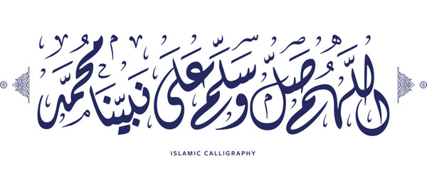 islamic calligraphy translate : O Allah bless and peace upon our Prophet Muhammad  , arabic artwork vector , quranic verses - obrazy, fototapety, plakaty