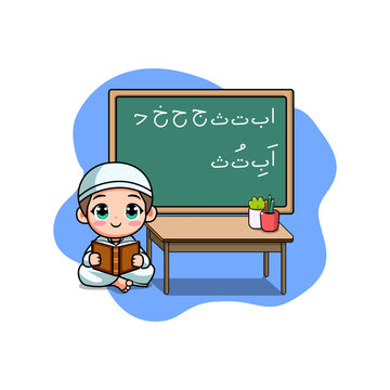 vector illustration image Muslim teacher teaching the Koran