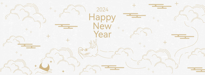 2024年 年賀状 龍 辰年 背景 イラスト