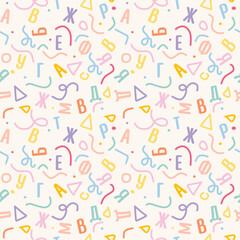 Russian ABC seamless pattern. Cute alphabet. Playful font print for textile, home decor, kids room wall art. Soft pastel colors &ndash; pink, blue, yellow.
