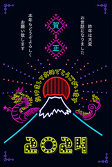 2024年の年賀状デザイン（ネオンアート・富士山と龍）