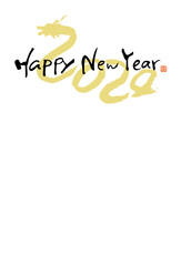 2024筆文字の龍　辰年年賀状はがきイラスト