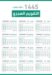 2024 calendar design monthly calendar template for english and hijri holidays. Hijri calendar for the year 1444-1445. On a simple green background. Flat office and translation (Islamic New Year 1445)
