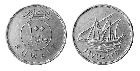 100 fils coin. Kuwait. 1977 year
