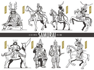 SAMURAI