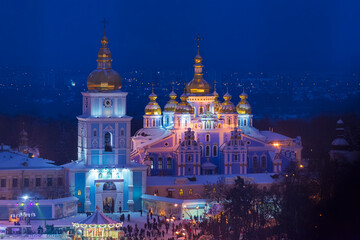 Christmas celebration on Mikhailivskiy square in Kyiv - 690236842