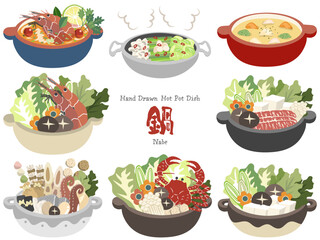 いろんな鍋料理のセット　鍋料理のメニュー　手描きの鍋料理のベクターイラスト