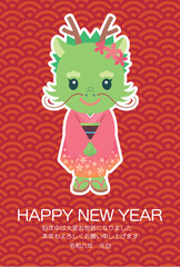 振袖を着た龍と赤い青海波模様背景のイラスト【2024年（令和6年）年賀状テンプレート】