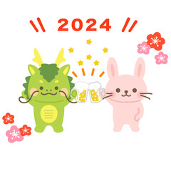 2024年　辰年　年賀状素材　うさぎとりゅうの乾杯