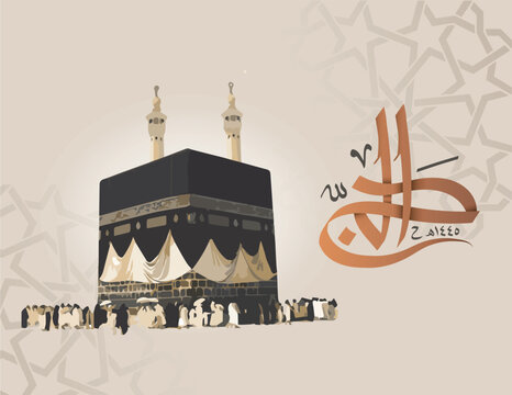 Hajj typography and kabba illustration