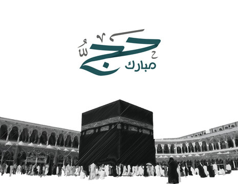 HAJJ taypography and kaapa illustration with islamic background