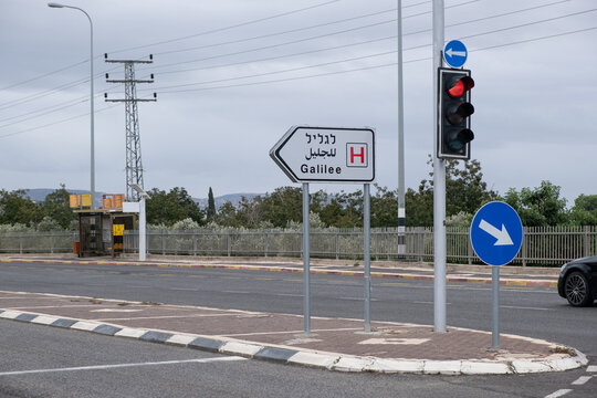 A road sign in Israel north directions pointing to the Hospital Galilee Medical Center, healthcare medical facility services in north of Israel in Nahariya city.