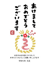 年賀2025 巳年のかわいいハンコ風年賀状⑨