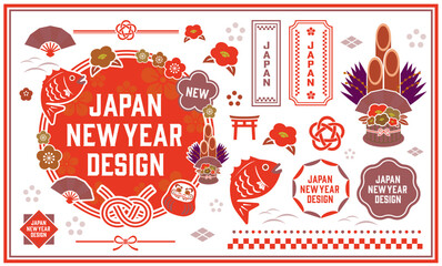 和モチーフのあしらいセット。水引や門松などのイラストやアイコンセット