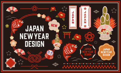 和モチーフのあしらいセット。水引や門松などのイラストやアイコンセット