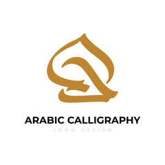 Arabic Calligraphy Logo Design. Arabic letters isolated on white background. Islamic symbols Suitable for school posters, company logos, patterns, Islamic country designs.