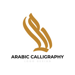 Arabic Calligraphy Logo Design. Arabic letters isolated on white background. Islamic symbols Suitable for school posters, company logos, patterns, Islamic country designs.