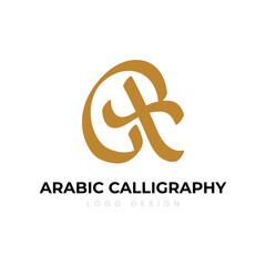 Arabic Calligraphy Logo Design. Arabic letters isolated on white background. Islamic symbols Suitable for school posters, company logos, patterns, Islamic country designs.