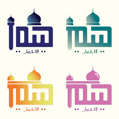 Naklejka premium Illustration of a unique Eid al-Fitr