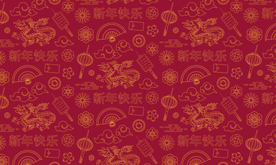 Chinese New Year 2024 seamless pattern background, year of the dragon, vector illustration - obrazy, fototapety, plakaty