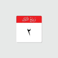 02 Rabiulawal icon with white background, calender icon
