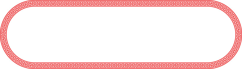 Chinese decoration frame and border. Traditional oriental frame and borders decoration.