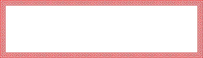 Chinese decoration frame and border. Traditional oriental frame and borders decoration.