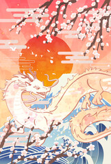 龍と海と富士と初日の出の年賀状デザイン_縦8
