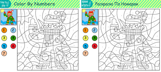 children's educational game. logic game. handwriting training. coloring by numbers. New Year.  elf