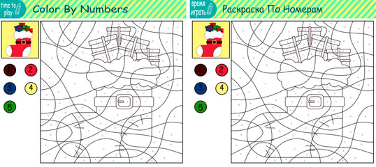 children's educational game. logic game. handwriting training. coloring by numbers. New Year.  
Christmas sock