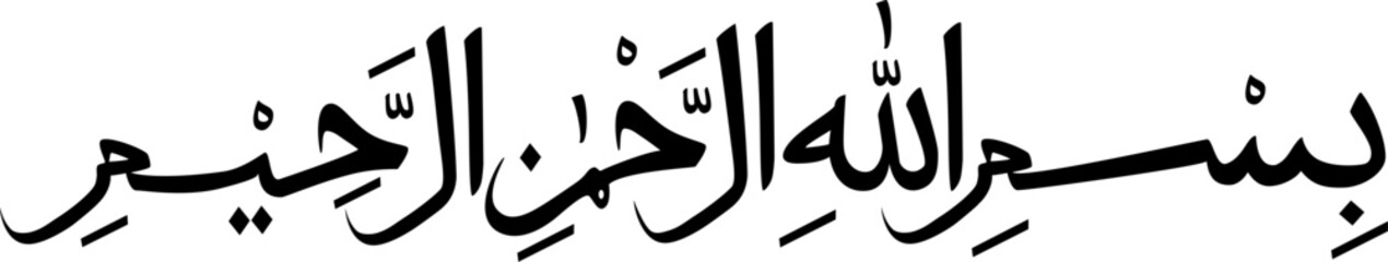 Bismillahirrahmanirrahim in Arabic letters calligraphy - obrazy, fototapety, plakaty