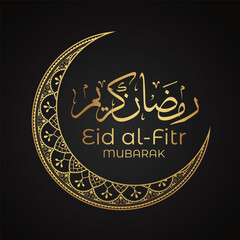 Vector Eid Mubarak Islamic New Year background with candles and moon