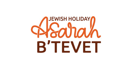 Asarah B'Tevet Jewish holiday. Handwritten calligraphy text illustration. Great for observed as a day of fasting, mourning, and repentance through handwritten text on your content