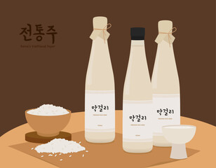 Korea's Famous Traditional Liquor vector collection.
다양한 한국 전통술 이미지. 
