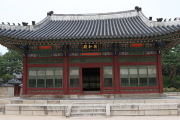 Deokhongjeon Halle im Deoksugung Palast Komplex in Seoul City, Südkorea