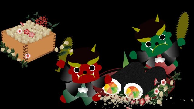 節分の豆まきに恵方巻に赤鬼と青鬼の動画