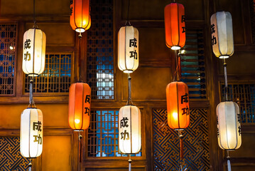 Many warm color lanterns with word translated as 