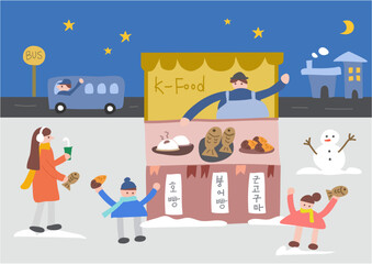 Fototapeta na wymiar Winter and Korean street snacks