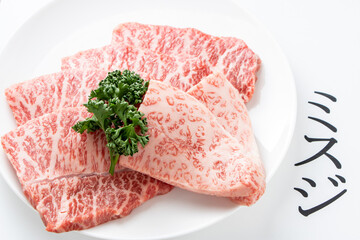 焼肉用牛肉。希少部位と言われる「ミスジ」。
