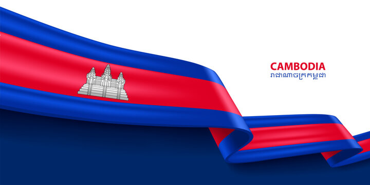 Cambodia 3D ribbon flag. Bent waving 3D flag in colors of the Cambodia national flag. National flag background design.