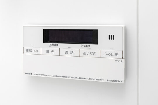 NORITZ給湯リモコン（型番RC-J101SPE-FCN）