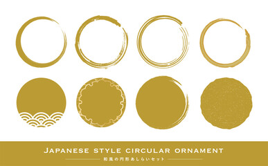 シンプルで高級感のある金色の筆や柄のある円(丸)和風フレーム枠セット - obrazy, fototapety, plakaty