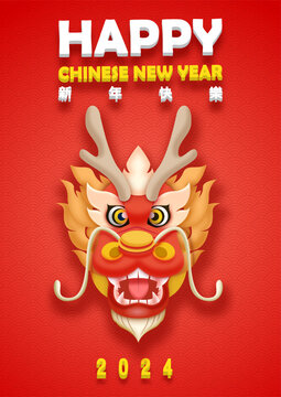 Chinese dragon head in cartoon character and3d vector design with wording of Chinese new year on red background. Chinese letters is meaning Happy Chinese New Year in English.