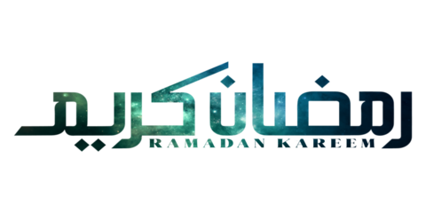 "Ramadan Kareem" in Arabic 'new style Kufic' script and serif English font framed with Islamic decorative ornament strapwork
