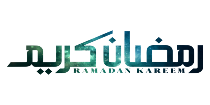 "Ramadan Kareem" in Arabic 'new style Kufic' script and serif English font framed with Islamic decorative ornament strapwork