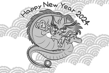 2024年　年賀状　宝珠を持った龍 文字あり